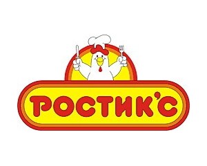 Сетевой ресторан (Фаст-фуд) Ростикс KFC