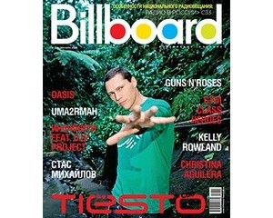 Журнал Billboard