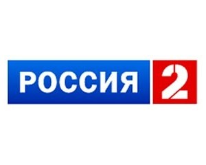 Телеканал Россия 2