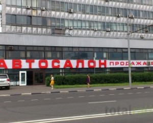АВТОСАЛОН Автоцентр на Автозаводской