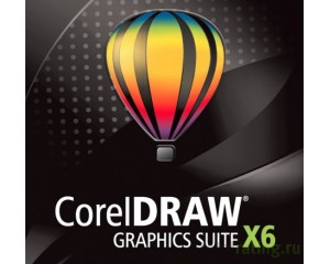 Графика и дизайн Corel draw