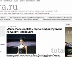 Новостной сайт. СМИ gazeta.ru