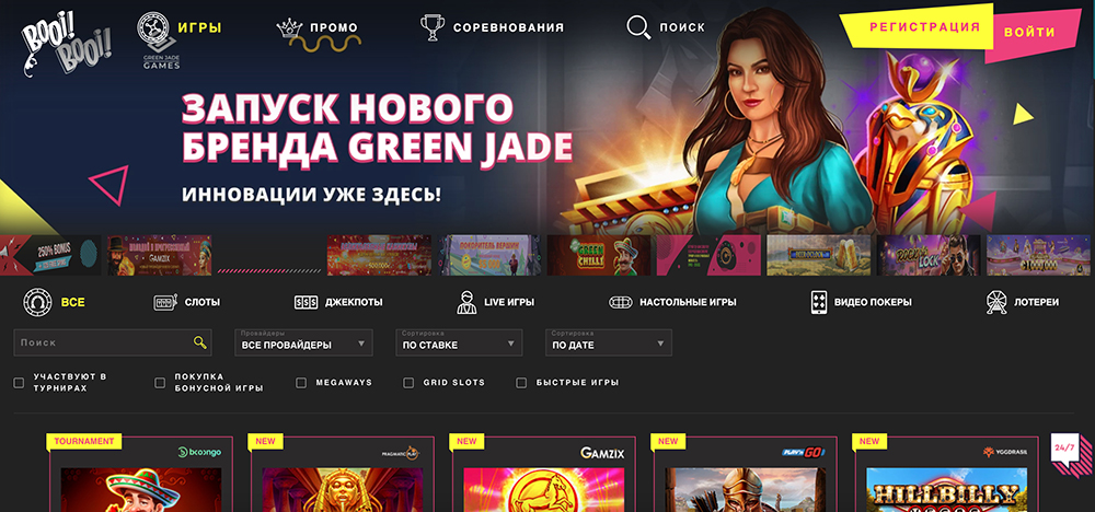 Booi Casino онлайн